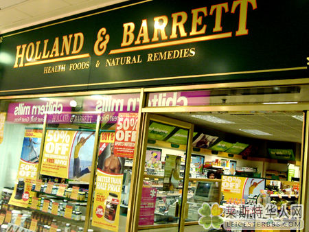 master.hollandbarrett.jpg